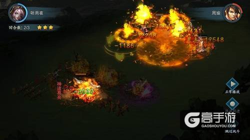 玄幻三国《真假英雄》10月25日震撼来袭!