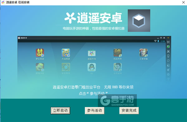 方块特技电脑版安装教程3