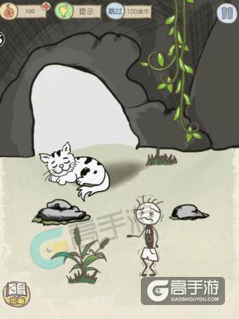 史上最坑爹的游戏14第1关白虎怎么过？史上最坑爹的游戏14第1关攻略