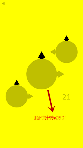 yellow第21关通关攻略