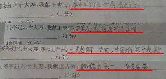 打王者被骂怎么办? 嘲讽小学生新技巧