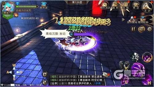 轻松200层 蓝港《黎明之光》手游带你登顶无尽之塔