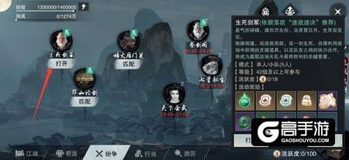 æ¥çé¦ææ¸¸æ´»å¨2