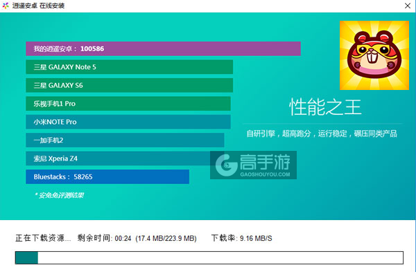 小动物摔角电脑版安装教程2