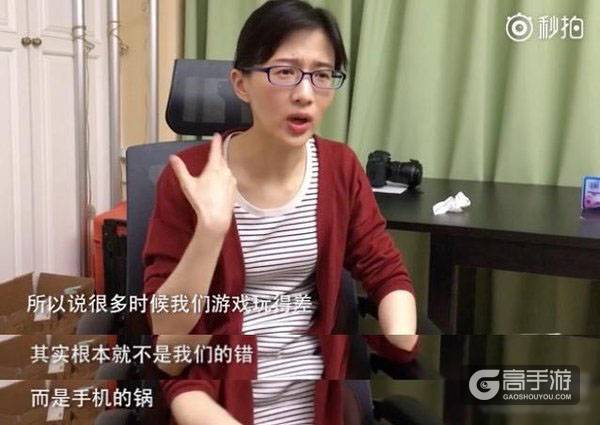 papi酱分享《王者荣耀》心得 青铜女神骚操作看醉了