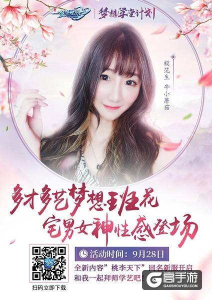 【图1 牛小蘑菇】.jpg