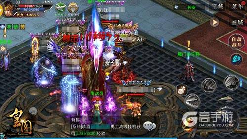 换取神装9377《皇图》新版宝藏积分系统亮相