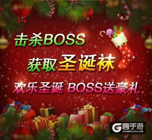 《传奇来了》经典时装冬日回归，暖心圣诞与你共度
