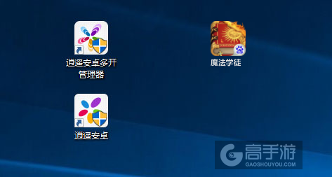 魔法学徒多开管理器ICON