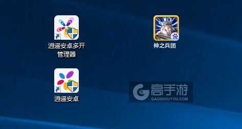 神之兵团多开管理器ICON