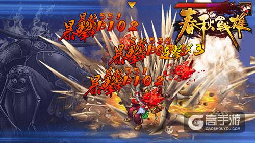 《春秋战雄》怎么赚钱 铜币获得途径盘点