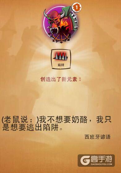 涂鸦上帝拯救公主 涂鸦上帝拯救公主配方表