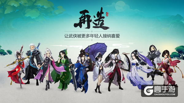 剑网3指尖江湖在哪里下载?剑网3指尖江湖下载地址