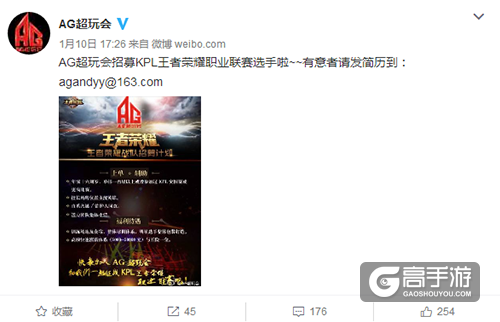 王者荣耀AG超玩会遭遇重大危机，主力上单离队谁能补位