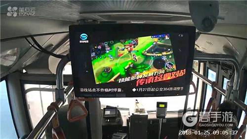 3个城市地铁，5个城市公交，32093块视频终端，“在路上”的《光影对决》