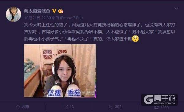 炉石传说国服竞技场到底有多难？ 大咖也难保胜率