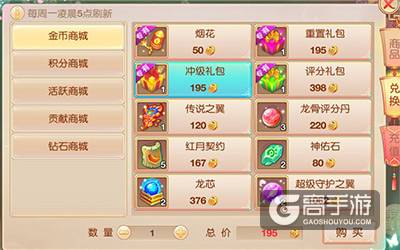《大主宰-新版》上手就是高潮 快速提升等级