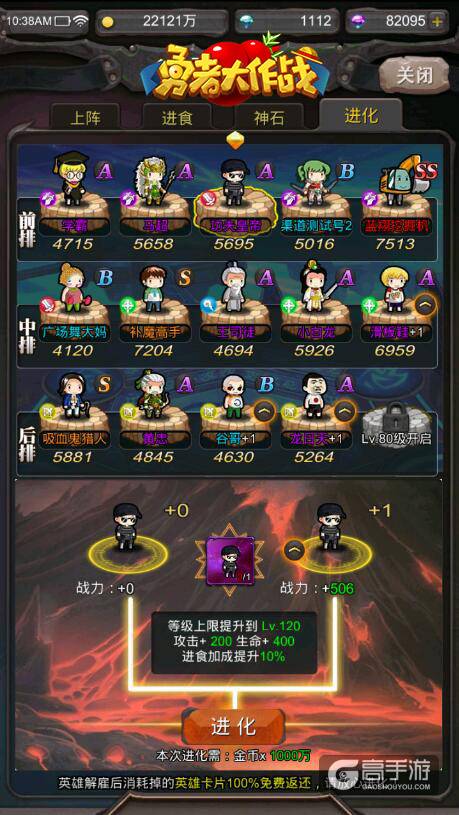 丑萌勇者如何拼命？《勇者大作战》培养系统揭秘