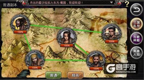 五一玩到爽《国战纪元》让游戏停不下来