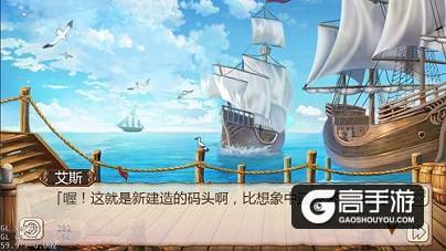 自由贸易港口，《姬魔恋战纪》码头功能介绍