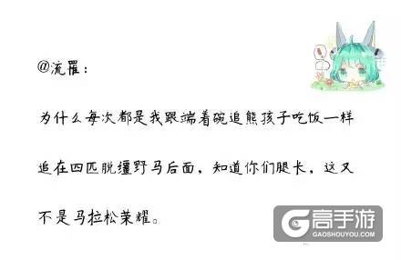 所有蔡文姬们的心声 3路全赶我走 很绝望