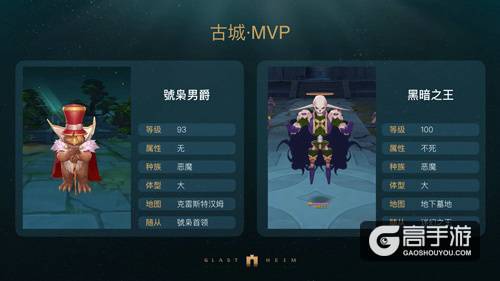 RO手游EP 1.0古城咏叹调即将上线，「商人系」将回归