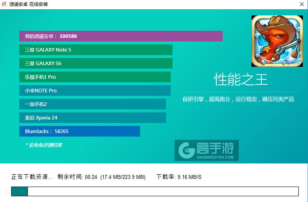 鱿鱼之狂野西部电脑版安装教程2