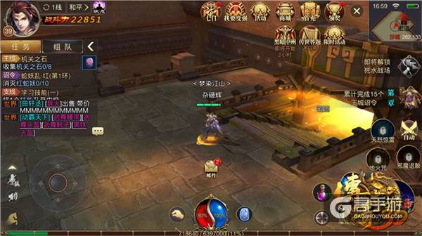 《传奇世界3D》沙城地形全解析 战前精准踩点
