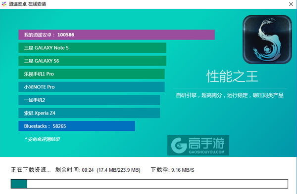 神秘之剑电脑版安装教程2