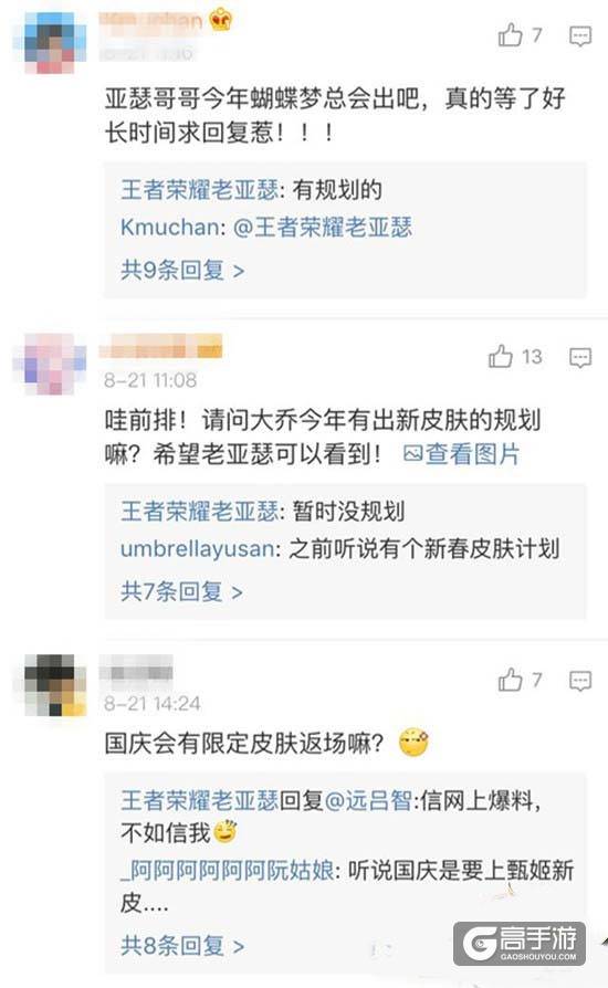 策划大爆料两连弹：孙悟空人设优化 庞统不上架
