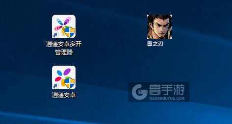 墨之刃多开管理器ICON
