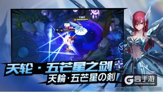 妖精女王艾露莎登陆《小米超神》，双状态七技能制霸幻灵战场