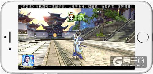 电视剧唯一正版 《青云志》手游今日全平台公测