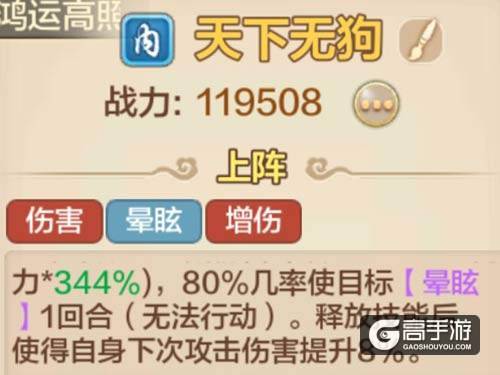 对花对酒落梅成愁《侠客风云传Online》大理公子限时返场
