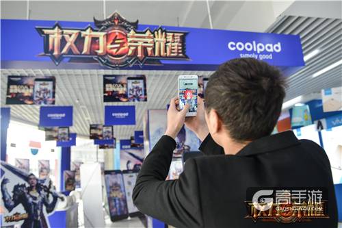 《权力与荣耀》联合酷派打造百家主题体验店狂送豪礼
