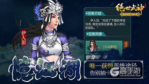 爸爸哪儿都不去！《绝世武神》玩转另类父亲节