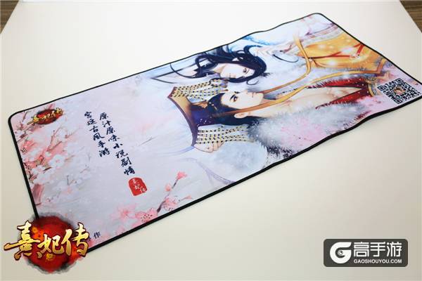 去CJ抢周边 《熹妃传》CJ特供周边大集合