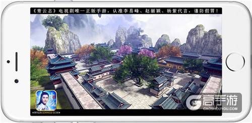 《青云志》手游首部资料片玩法前瞻 仙府城战将开启-07.jpg