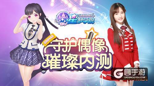 清雅如兰 SNH48《星梦学院》古风美女蒋芸