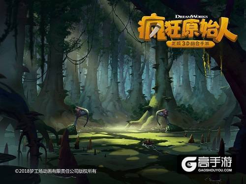 视觉盛宴!《疯狂原始人》手游场景美图大合集