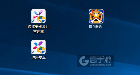 格斗船长多开管理器ICON
