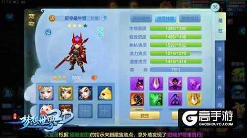 【图1 神天兵】.jpg