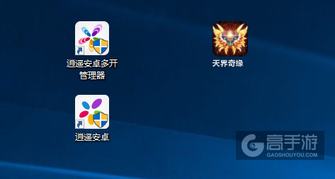 天界奇缘多开管理器ICON