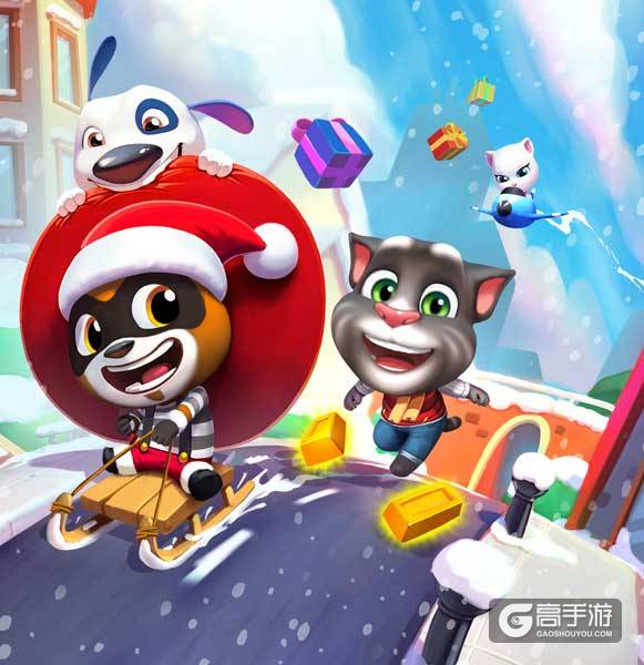 《汤姆猫跑酷》新版本爆料：抢先嗨翻圣诞节
