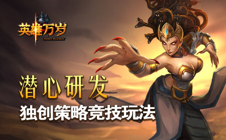 《英雄万岁》口碑效应爆发 各项素质接近满分