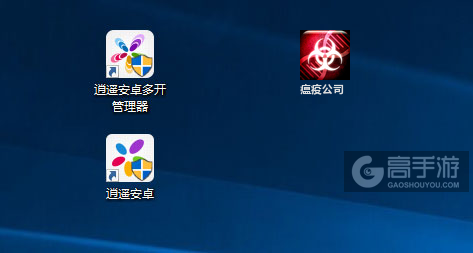 瘟疫公司多开管理器ICON