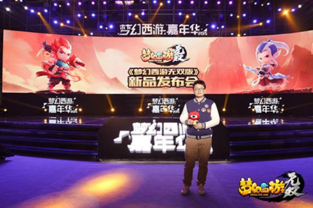 2016最受期待手游！《梦幻西游无双版》公测大爆料