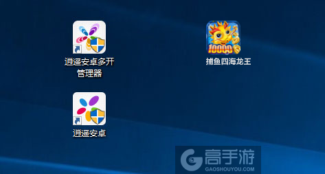 捕鱼四海龙王多开管理器ICON