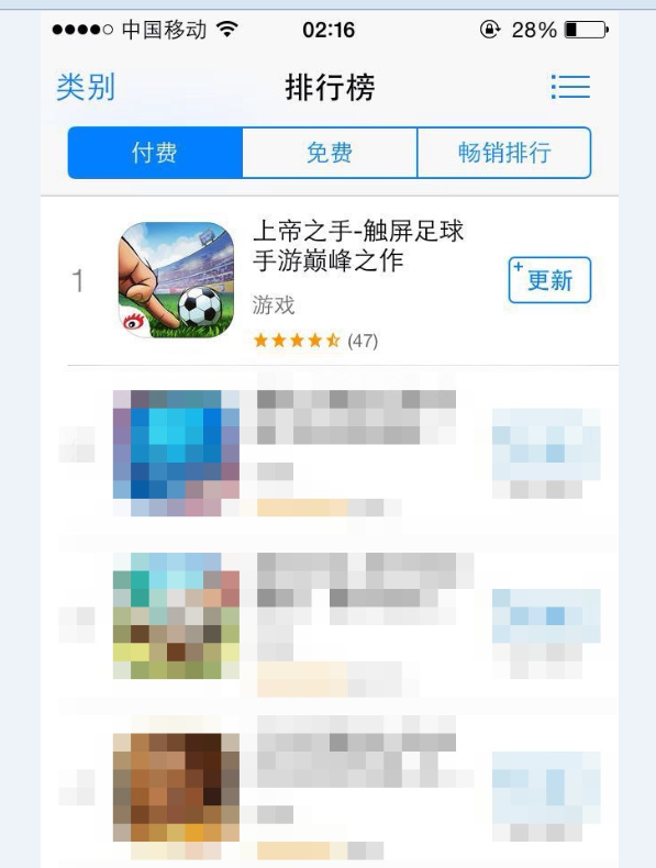 新浪游戏携手胜利游戏 强强联合发行《上帝之手》