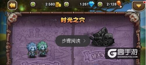 刀塔传奇战队等级提高攻略